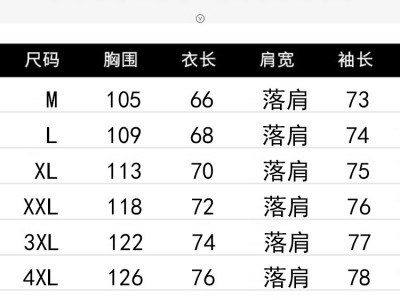 大码冰丝外套男女夏季户外防紫外线