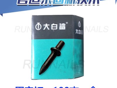 水电管骑马卡固定/水电管固定神器/