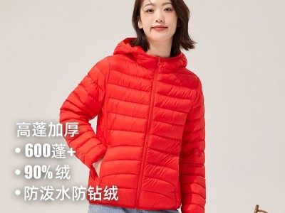 拓路者冬新款轻薄羽绒服女连帽短款
