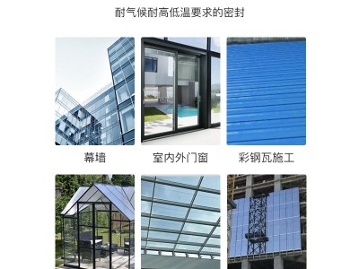 杭州之江js2000中性硅酮耐候玻璃胶