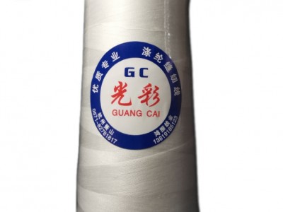 涤纶缝纫线 16000码绗缝防护服专用 
