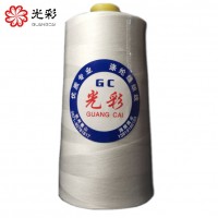 涤纶缝纫线 16000码绗缝防护服专用 402涤纶缝纫机线高速缝纫线