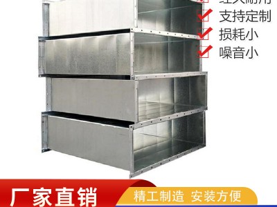 杭州厂家批发镀锌共板法兰风管角铁