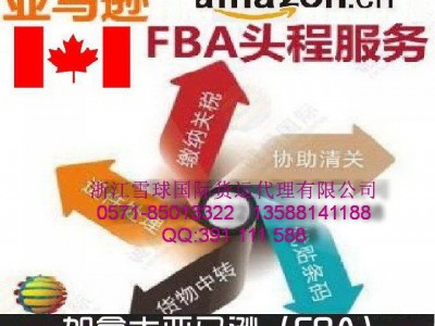 美国普船 美国快船 美国海运 美国海