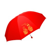 创意结婚红伞出嫁10骨手动雨伞三折太阳伞女生新娘伞折叠雨伞批发