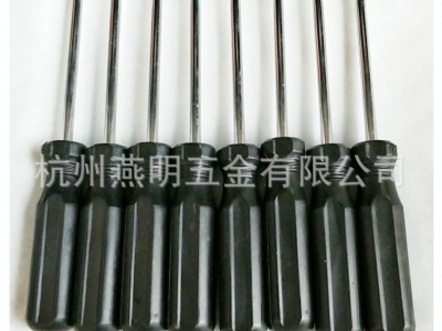 多功能螺丝刀螺丝起子一字形梅花螺