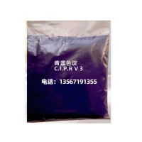 【映山花】C.I.PV23系列永固紫RL塑胶色粉耐高温定制有机颜料紫色