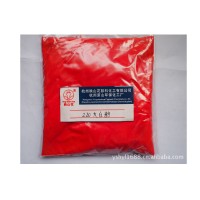 颜料红254