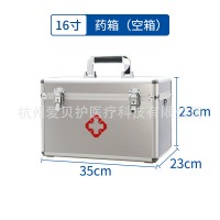铝塑便携药箱 家用多层急救箱 大容量收纳药包套装医药箱厂家