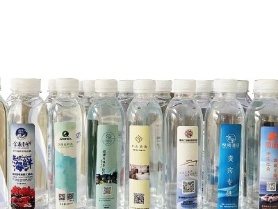 千岛湖定 制矿泉水 酒店展会会议瓶