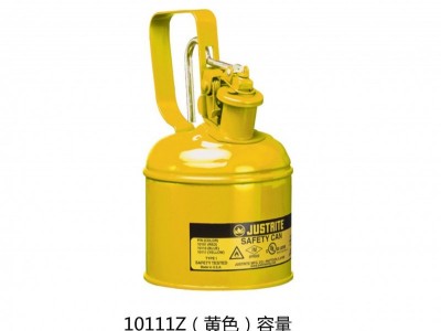 Justrite化学品罐10001/10101/10301