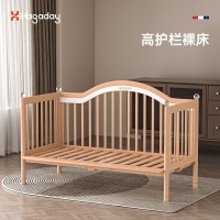 hagaday哈卡达婴儿拼接床无缝平接大床实木加宽大人可睡儿童宝宝