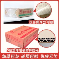 【包邮】南街村老北京方便面整箱袋装泡面速食河南特产麻辣干吃面