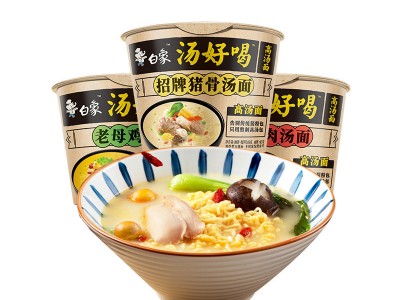 【包邮】白象汤好喝方便面老母鸡汤