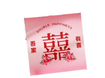 锁美结婚红包接亲堵门小红包抛洒迷