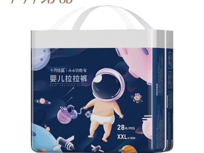 十月结晶婴儿拉拉裤亲肤裤型尿裤U弹