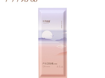 十月结晶产妇月子纸孕妇产房后入院