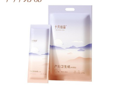 十月结晶月子纸产妇卫生纸加长孕妇