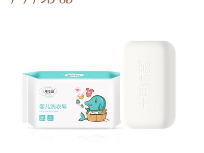 十月结晶婴儿洗衣皂新生儿宝宝内衣