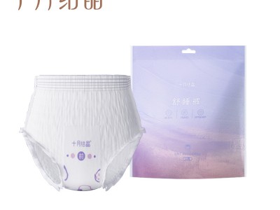 十月结晶安心裤产妇安睡裤型卫生巾