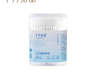 十月结晶婴儿棉签螺旋双头宝宝耳勺
