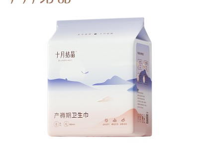 十月结晶产妇卫生巾产褥月子期产后