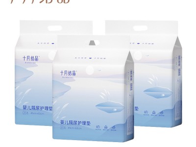 十月结晶新生婴儿一次性隔尿垫防水
