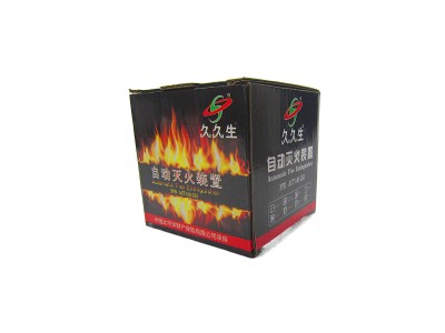 久久生 超细干粉全覆盖式小型配电柜