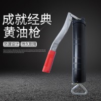 厂家直销优质高压锌合金黄油枪 压杆式手动省力牛油枪500CC