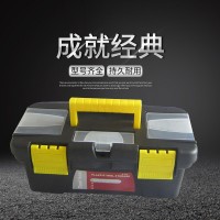 厂家直销PP双层五金工具箱 产品配套维修用 带零件盒塑料颜料箱