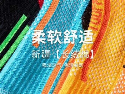 男士运动袜子专业篮球精英袜毛巾底