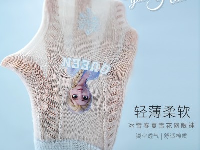 迪士尼儿童中筒袜夏季薄款女童棉袜