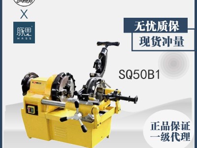直接降价/含税13%/ 虎王SQ50B1电动