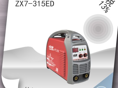 /含税13%/ 沪工焊机 ZX7-315ED 逆变