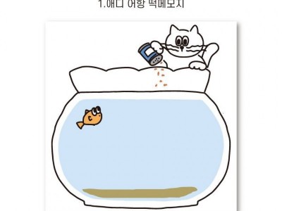 韩国Ins同款猫咪便签本 卡通鱼缸学