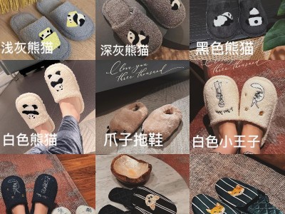 拖鞋链接   看图片联系客服或者+v
