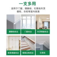 杭州之江金鼠NG中性硅酮耐候美容胶门窗踢脚线收边封边防霉玻璃胶