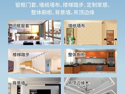 杭州之江金鼠GF醇彩环保高级美容胶