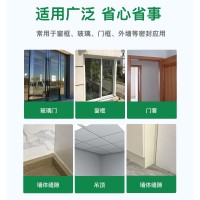 杭州之江金鼠中性硅酮耐候密封胶JS225玻璃密封胶门窗缝防水
