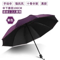 佳苹伞 包邮 10骨黑胶包边商务伞折叠男大号双人雨伞定 制广告伞