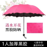 新款创意简约伞遇水见花 高档品牌定制防紫外线雨伞 三折伞热销