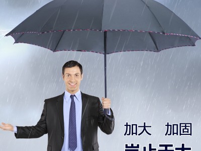 三折雨伞折叠男女商务伞超大晴雨两