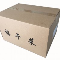 梅干菜农家自制散装整棵绍兴梅菜干优质扣肉干货特产咸菜干货现货