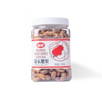 【定制】佳斌烘焙盐焗带衣腰果450克罐装新鲜香醇带皮越南腰果仁