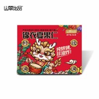 山萃优品400g锦衣夏果仁 芥末味咸蛋黄味椰蓉味年货礼盒包装批发