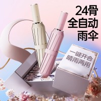 24骨双龙骨全自动雨伞男士晴雨两用折叠伞双人加大女防晒太阳广告