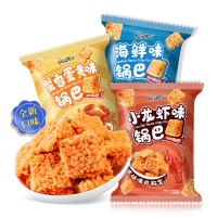 【一件代发】阿婆家的蟹黄锅巴网红散装小零食大批发厂家休闲食品