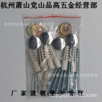 浴室柜装饰盖 合金镜钉玻璃钉 螺丝装饰盖 装饰扣 螺丝遮丑盖