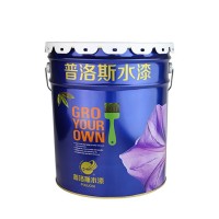 普洛斯水性高温烤漆丙烯金属漆环保室外机械零件五金保温杯钢桶