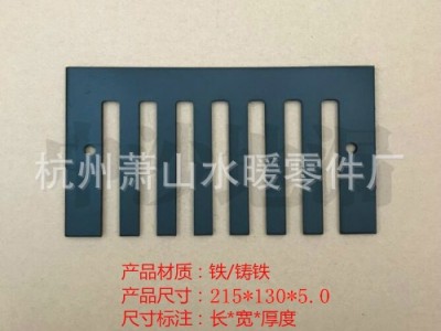 铁地漏篦子.面板.盖子.挡水格栅.侧